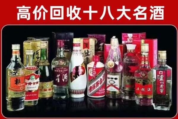 滁州回收老酒