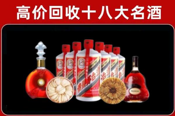 滁州回收烟酒店