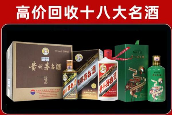 滁州回收铁盖茅台酒