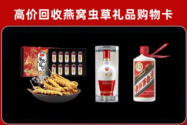 滁州回收烟酒哪家好